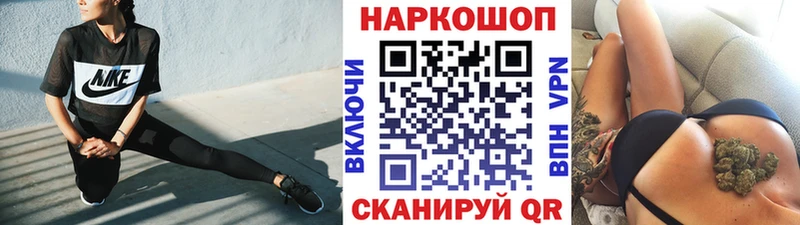 Купить Кокаин  СОЛЬ  АМФ  Меф мяу мяу  МАРИХУАНА  Макушино