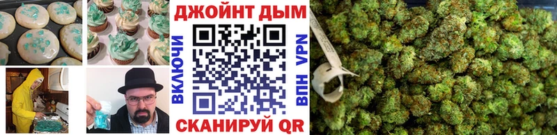 Купить закладки  Макушино  Cannafood марихуана 