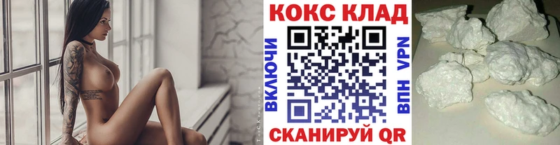 Cocaine FishScale Макушино