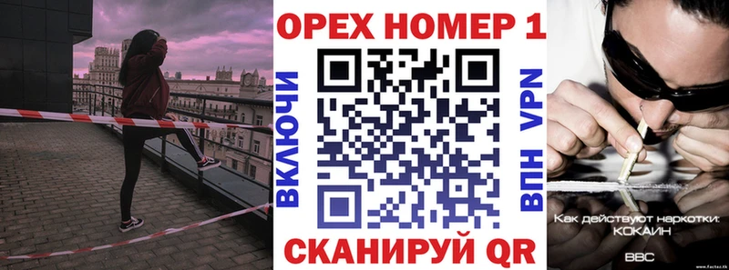 КОКАИН Перу  Купить где  Макушино 