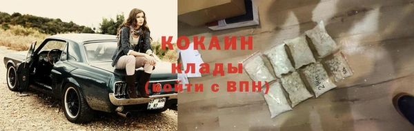кокаин колумбия Верея