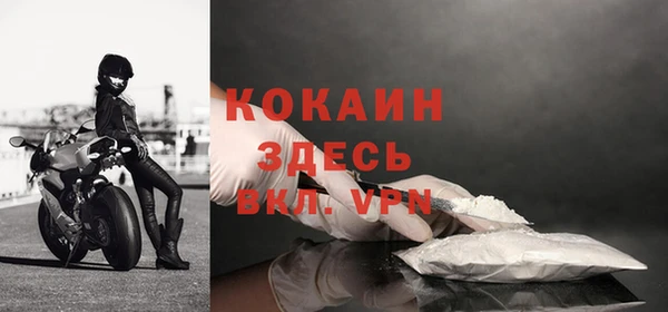 кокаин колумбия Верея