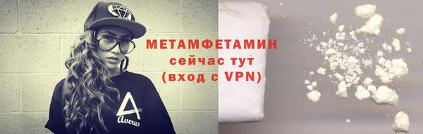 гашишное масло Верхний Тагил