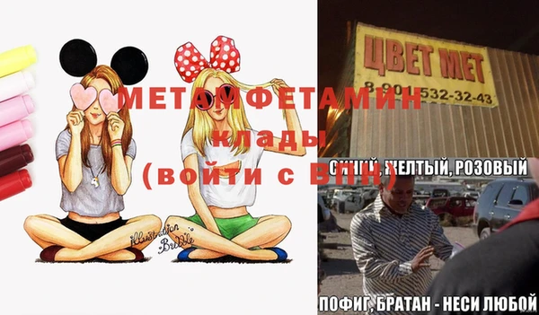 мдпв Верхнеуральск