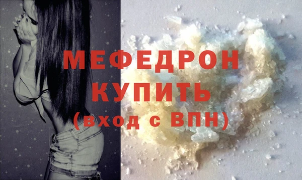 мдпв Верхнеуральск