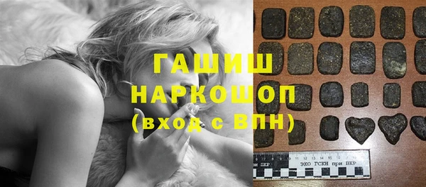 гашишное масло Верхний Тагил