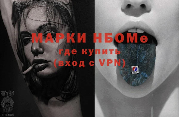 гашишное масло Верхний Тагил