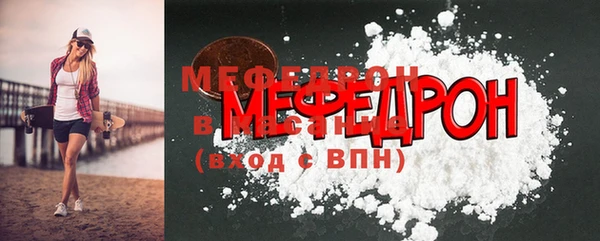мдпв Верхнеуральск