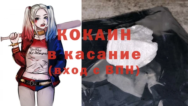 кокаин колумбия Верея