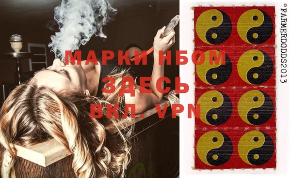 гашишное масло Верхний Тагил