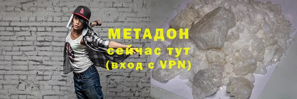 гашишное масло Верхний Тагил