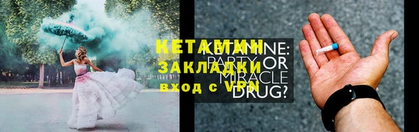 гашишное масло Верхний Тагил