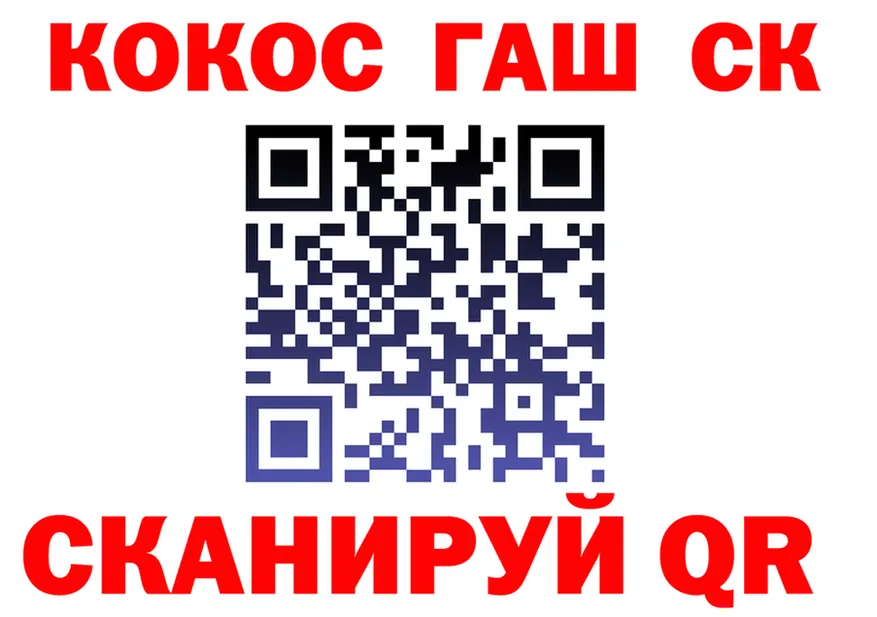 ТГК Wax ссылка площадка blacksprut Макушино