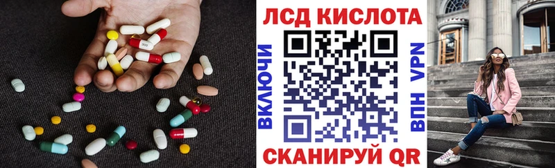 Купить  Макушино  ЛСД экстази ecstasy 