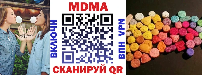 Купить  Макушино  MDMA кристаллы 