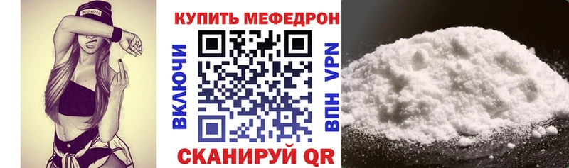 Купить закладки Макушино МЯУ-МЯУ мука