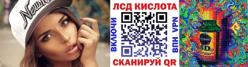 Купить Макушино Марки 25I-NBOMe 1500мкг