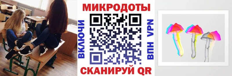 Купить закладки  Макушино  Галлюциногенные грибы ЛСД 