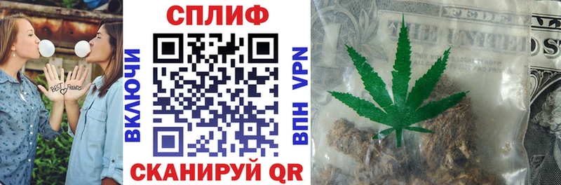 Конопля план Купить где Макушино